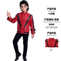 Vaikams jackson striukė cosplay raudonos odos cosplay kostiumas Helovino scenos kostiumas kids 150 red