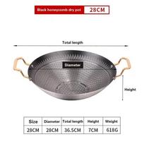 24/26/28cm Spicy Pot Hotpot Stainless Steel Honeycomb Wok Durable Stove Pot  Household 28cm