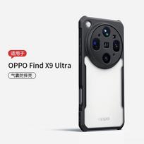 Oppo Find X9 Ultra Phone Case Shockproof PC Cover Matte Black Semi-Frame Slim Protective Shell Daily Use OPPO Find X9 Ultra black