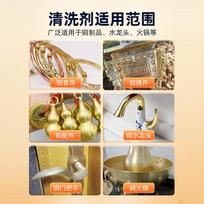 Copper washing water for oxidation removal, brass Buddha statue cleaning agent, copperware cleaning, patina rust refurbishment 500ml brown