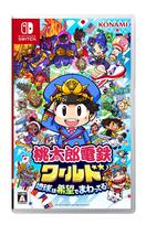 Momotaro Dentetsu World Earth Revolves Around ~The Hope!~