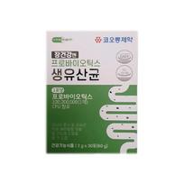 Kolon Pharma Probiotics Vital Lacto 2g x 30 Packets