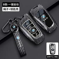 Madingas anglies pluošto metalinis automobilio rakto dėklas dangtelis Korpusas BMW 1 3 5 7 serijai X1 X3 X4 X5 F10 F15 F16 F20 F30 F18 F25 priedams gray
