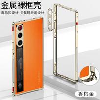 For Red Magic 10Air Red Magic 8Pro Metal Frame Cooling Case Camera Lens Cover bare machine Ultra-Thin Heat Dissipation Shell RedMagic 10 Air sidabras