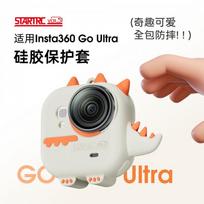 Insta360 GO Ultra Silicone Protective Case With Lanyard Cartoon Design Action Camera Accessories Orange black