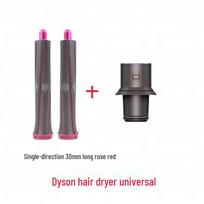 20 mm kūginis antgalis „Dyson“ plaukų džiovintuvui ir suktuvui