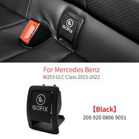 For Mercedes W253 Car Rear Child ISOFIX Switch Seat Safety Cover Accessory for Benz GLC-Class GLC200 GLC260 GLC300 2059200806 juoda