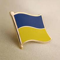 Lydinio Ukrainos vėliavos smeigtukai Vėliava sagė Ženklas Kelionės minėjimas Parodykite savo paramą Ukrainai auksas