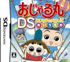 Ojarumaru Ojaru and Practice the Japanese Alphabet DS