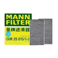 For Tesla Model Y Model 3 EV HEPA Carbon Cabin Filter Kit MANN FILTER CUK25015/21-2 CUK46025/1-2 CU47025/3-2 Build-in Air Filter CUK25015-1-2 China Mainla