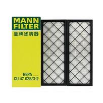 For Tesla Model Y Model 3 EV HEPA Carbon Cabin Filter Kit MANN FILTER CUK25015/21-2 CUK46025/1-2 CU47025/3-2 Build-in Air Filter CU47025-3-2 China Mainlan