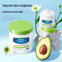 Meidailin Vitamin B5 Deep Hydration Moisturizing Cream - Nourishing Face Cream for Autumn/Winter. Meidailin Vitamin B5 Moisturizing Cream 100g green