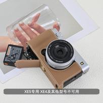 Fuji X-S10 XT30 III XS20 XT5 XM5 Camera Base Case With Palm Texture Shockproof Sleeve Mirrorless Cameras XE5 Base Plate, Khaki, Grip Texture black