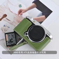 Fuji X-S10 XT30 III XS20 XT5 XM5 Camera Base Case With Palm Texture Shockproof Sleeve Mirrorless Cameras XM5 Base Plate, Green, Grip Texture