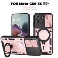 Armor Lens Protect Coque For Motorola Moto G56 G86 G67 G77 Edge 70 Fusion 60 Pro Case For Moto Signature Magnetic Holder Cover Motorola Moto G77 gray