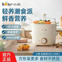 Little Bear Electric Cooker Household Multi-purpose Pot with Double Layer Steamer, 4L 4L beige