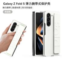 Flexible Wrist Strap Phone Case Galaxy Z Fold8 Fold7 Full Coverage PC Shell Skin-Friendly Matte Finish Samsung Galaxy Z Fold4 pilkšvai balta
