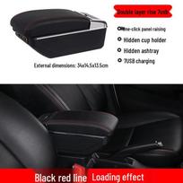Ford Fiesta Armrest Box for Sedan/Hatchback - New/Old Models black