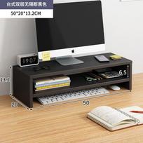 Desktop Monitor Riser Stand With Storage Shelves Modern Minimalist Office Organizer Computer Display 2-Tier Seamless Black gray