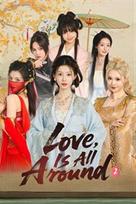 Love is all around 2 PC/XBOX LIVE Key GLOBAL