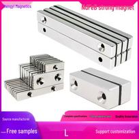 Stačiakampis neodimio magnetas su dviguba įleidžiama skylute 40*12*5mm rectangular double-hole hole spacing 20