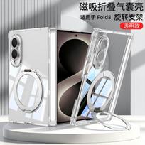 Transparent TPU Case Galaxy Z Fold8 Wide Version With Magnetic Wireless Charging 360 Rotating Stand Air Cushion Drop Z Fold8 Wide Version white