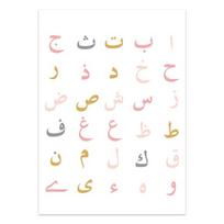 Arabų raidės Animacinis Rožinis Vaivorykštinis Islamo Darželio Plakatai Drobės Tapyba Sienos Meno Spaudiniai Paveikslai Vaikų Kambario Dekoras 50cm×70cm NoFrame