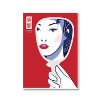 Gražus Rytų Azijos Geišos Plakatas Kinų Japonų Drobės Tapyba Retro Pop Art Dovanos Namų Dekoras Sienos Menas Paveikslai Be Rėmo 21*30cm white