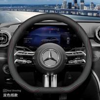 Mercedes Benz Odinė Automobilio Vairo Dangtelis A C E S Klasės AMG GLA GLB GLC GLE 180 200 300 350 450 EQB EQE vairo dangtelis D shape two-tone black