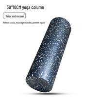 EPP Foam Roller: Solid Yoga Stick for Muscle Relaxation and Fitness Exercise. gray