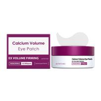 Soft Eye Patch, Nourishing Hydrating Eye Skin Care Patch 60patches white