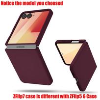 Skysto silikono dėklas, skirtas Samsung Z Flip 8, plonas, itin plonas, odos pojūtis, vyrams, moterims, dangtelis, skirtas Samsung Galaxy Z Flip 8 7 FE 6 5 4 3 2 Galaxy Z Flip7 beige