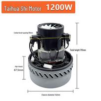 High Power 1200W Original Motor Assembly for Thai-Chinese Construction Industry Vacuum Cleaners Thai-Chinese Electric Motor 1200W black