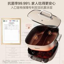 Midea Electric Hot Pot - Double Flavor, Household Use (5-8 Persons) MC-HGS303015 black