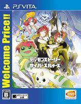Digimon Story Cyber Sleuth Welcome [PS Vita] Price!!