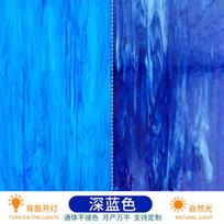 Diy Large Piece Colored Mica Sheet Mural Tiffany Lamp Translucent Glass Decorative Fragment Mosaic 10x10cm tamsiai mėlyna spalva