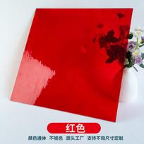Diy Large Piece Colored Mica Sheet Mural Tiffany Lamp Translucent Glass Decorative Fragment Mosaic 10x10cm raudona