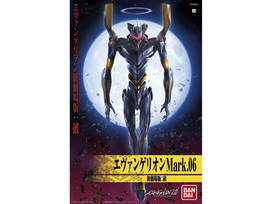 Bandai - Evangelion:2.0 Evangelion Mark.06, 66740