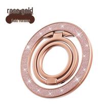 MagSafe Three-Fold Double-Ring Magnetic Aluminum Phone Holder beige