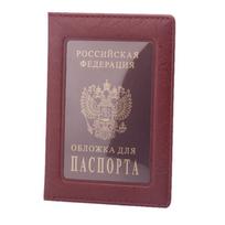 Russia Passport Cover Clear Card Id Holder Case For Travelling Passport Bags gray