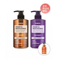 Kundal Best SigNature Perfume Hair Care Set  Nature Shampoo 500ml + Protein Trat pink grapefruit blue