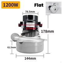 220V 1200W Vacuum Cleaner Motor for AMETEK Philips Midea Rowenta Vacuum Cleaner ,Washing Machine,Dust-free Saw ,Suction Motor gray