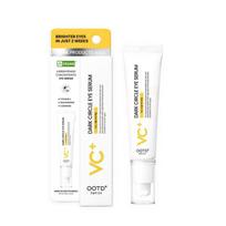 Dark Circle Vitamin C Tone-Up Whitening Eye Serum 30g yellow