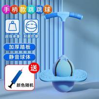 Vaikų sensorinės integracijos šokinėjimo kamuolys su rankena PVC Anti-Burst Atšokimas Balanso treniruotės Aukščio augimo palaikymas Blue, Thickened Wide Handle Dual-Use Jump Ball purple
