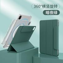 Magnetic Rotating Case IPad Pro 11 12.9 Air 5 4 Mini 6 - 360 Swivel Stand Shockproof Sleep/Wake PU Leather Cover iPad Air 6 11in gray