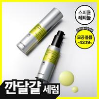 CelimAx Tightening Serum The VitA A Retinol Shot 30ml gray