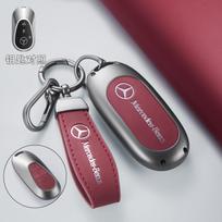 Automobilio rakto dėklas Mercedes-Benz A B C E G S klasėms CLA CLS GLA GLB GLC GLE GLS EQA EQB EQC 3 mygtukai Automobilio priedai gray
