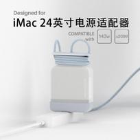 iMac 24 colių 143W maitinimo adapterio laido tvarkyklės dėklas Stacionaraus kompiuterio apsauga 143W A2099 Power Adapter white