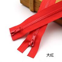 Color No. 5 Resin Double Head Open Tail Zipper Clothing Accessories Down Jacket Clothes Jacket Zipper Diy Accessories orange * 50cm piece * 5 # orange