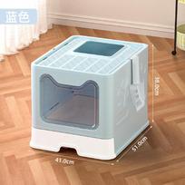 Drawer Type Cat Litter Box, Splash-Proof Top-Entry Cat Toilet with Easy Cleaning mėlyna